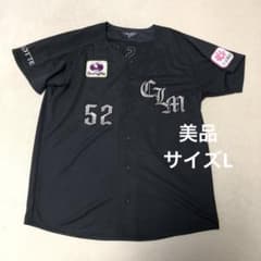 千葉ロッテマリーンズ ユニホーム 益田直也 MIZUNO サイズL 美品