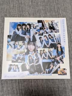 僕が見たかった青空CD 好きすぎてUp and down(僕青イベント盤)のサムネイル