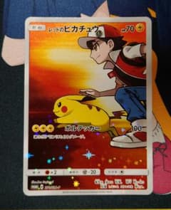 レッドのピカチュウ 【ポケモンセンターオープン20周年記念 プロモ
