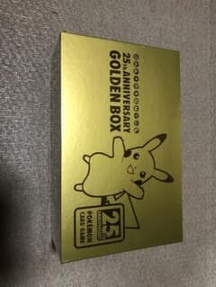 ポケモンカード 25周年 ゴールデンボックス Amazon版のサムネイル