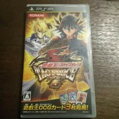 遊戯王 ファイブディーズ タッグフォース6のサムネイル