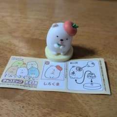 Sumikko Gurashi Chocolate Egg Shirokuma Figure