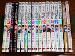 18冊 全巻セット アニメイト限定版あり】月刊少女野崎くん 1～16巻+2