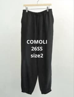 COMOLI カナパドローストリングパンツ 26SS サイズ2 - メルカリ