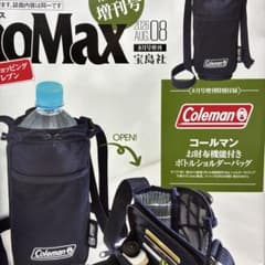 モノマックス付録　コールマン お財布機能付きボトルショルダーバッグのサムネイル