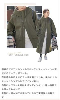 Spick and Span ボンディングフーデッドコート　カーキ　サイズ36のサムネイル