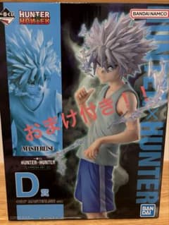 一番くじ HUNTER×HUNTER CHMERA ANT➁ D賞 キルア 新品のサムネイル