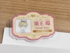 LaLa アクリルバッジ ローソン LAWSON 桜蘭高校ホスト部 須王環のサムネイル