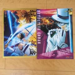 名探偵コナン　下敷ポスター２枚のサムネイル