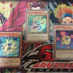SRベイゴマックスセットのサムネイル