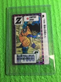 ドラゴンボール カードダスリミテッド3000 限定非売品　COLT ♯9様 ドラゴンボール カードダス LIMITED (リミテッド) 3000 孫悟空 - メルカリ
