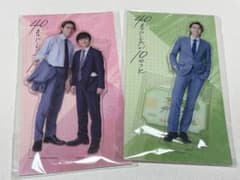 40までにしたい10のこと アクリルスタンド 風間俊介 庄司浩平 - メルカリ