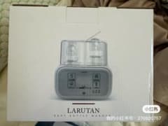 LARUTAN Baby Bottle Warmer 調乳ポットのサムネイル