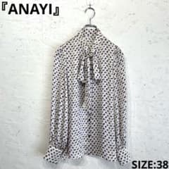 新品未使用タグ付き　日本製【ANAYI】カラージオメトリックボウブラウス　38 新品未使用タグ付き 日本製【ANAYI】カラージオメトリックボウブラウス