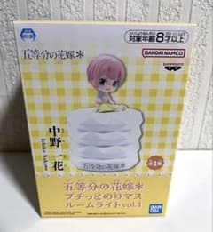 【新品未開封】中野一花　五等分の花嫁＊ プチっとのりマスルームライトvol.1