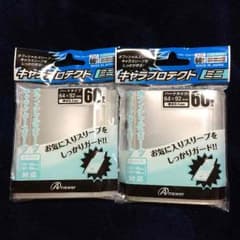 キャラプロテクト ミニのサムネイル