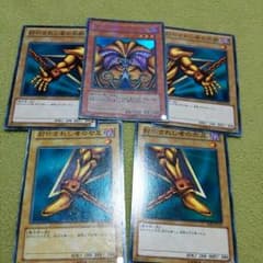 エクゾディア全パーツのサムネイル