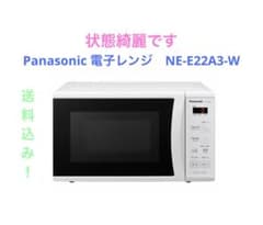 Panasonic 電子レンジ NE-E22A3-W - メルカリ