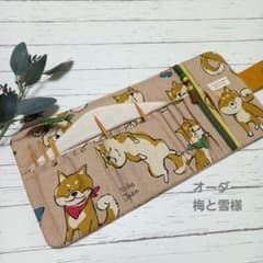 切り替え輪針ケースのサムネイル