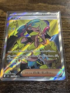カナリィ SR 219/193 MEGA ハイクラスパック MEGAドリーム - メルカリ