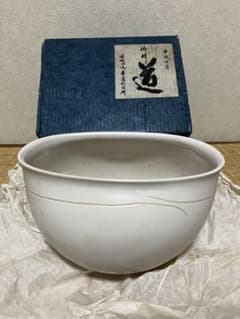 嵯峨御流 平成十年　御題　「道」　花器 華道 陶器 嵯峨御流 平成十年 御題 「道」 花器 華道 陶器 - メルカリ