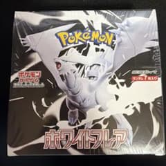 と*ん様 ポケモンカードゲーム　ホワイトフレア　シュリンク付き　シュリンク破れあのサムネイル
