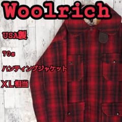 ウールリッチ 希少 USA製 70s ハンティングジャケット XL相当 赤黒 