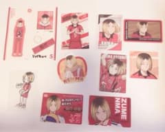 ハイキュー 孤爪研磨 グッズセットのサムネイル