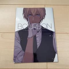名探偵コナン 同人誌 BOURBONのサムネイル