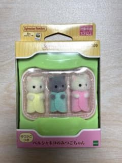 【新品未開封】シルバニアファミリー ペルシャネコのみつごちゃん ゆりかごつきのサムネイル