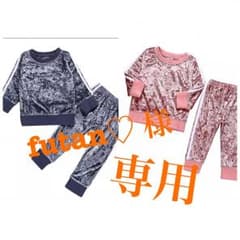 futan♡ 様 専用のサムネイル