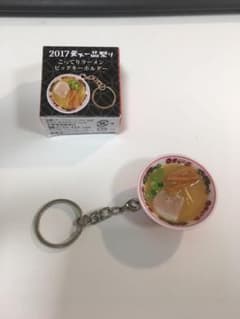 天下一品 キーホルダーのサムネイル