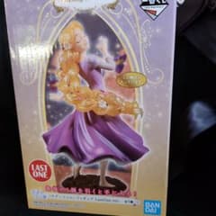 ラプンツェル ラストワン賞のサムネイル