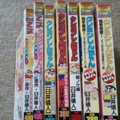 クレヨンしんちゃん セットのサムネイル
