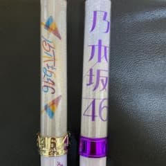 乃木坂46 ペンライトのサムネイル