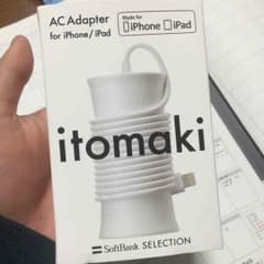 itomaki 新品未使用のサムネイル