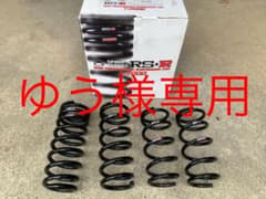 ゆう様専用　　クラウン210  RS-R Ti2000 T966TD  中古のサムネイル