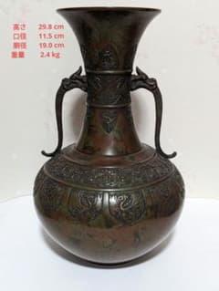 ♦高岡銅器 能作吉秀作 斑銅 鋸歯 鳳凰 饕餮地紋 龍双耳花瓶 花器置物 骨董品 ♢高岡銅器 能作吉秀作 斑銅 鋸歯 鳳凰 饕餮地紋 龍双耳花瓶 花器置物