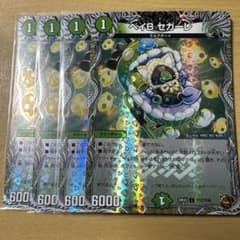 デュエマ ベイbセガーレ 金　4枚 Amazon.co.jp: 【金トレジャー】デュエルマスターズ DM22RP1 SP5/SP5