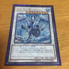 トリシューラのサムネイル
