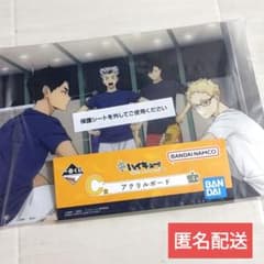 제3 체육관
