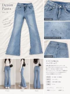 ハイウエストフレアビジューデニムパンツのサムネイル