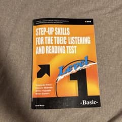 STEP-UP SKILLS FOR THE TOEIC Level 1のサムネイル