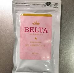 ベルタ酵素 サプリのサムネイル