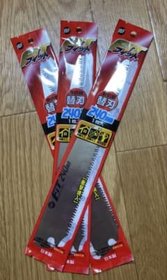 naoki2016様専用折込のこぎり 240mm 5 枚セットのサムネイル