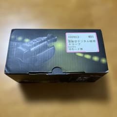 最新型デジタル暗視スコープのサムネイル