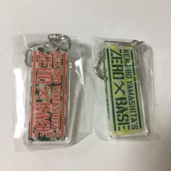 山下健二郎　山フェス　ガチャ　アクリルキーホルダー　２個セットのサムネイル