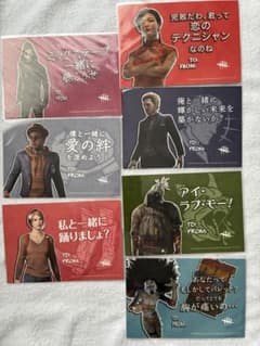 デッドバイデイライト ポストカード 特典 非売品 DBD - メルカリ
