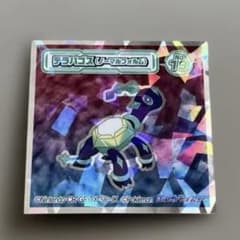 Thumbnail of テラパゴス　シール