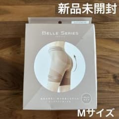 新品未開封　BELLE SERIES ヒップリフトガードル M モカベージュのサムネイル
